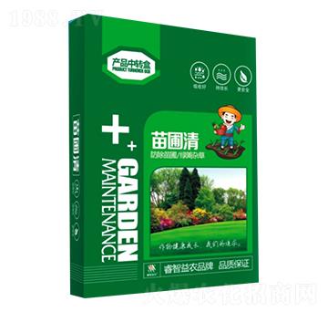 苗圃清-睿智益農(nóng)