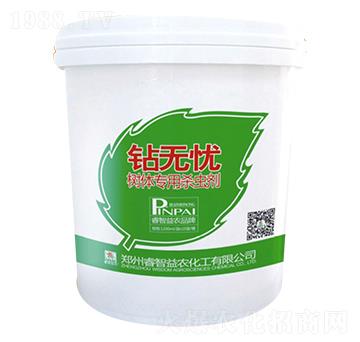 樹體專用殺蟲劑-鉆無憂-睿智益農(nóng)