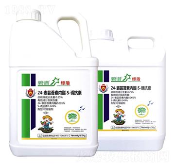 24-表蕓苔素內(nèi)酯·S-誘抗素-綠盾-睿智益農(nóng)