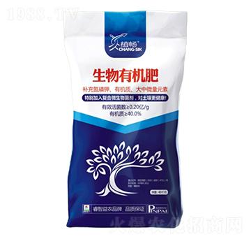 生物有機(jī)肥-植暢-睿智益農(nóng)