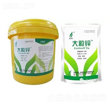 大粒鋅-綠星農(nóng)業(yè)