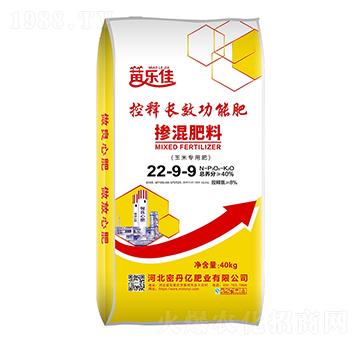 玉米專(zhuān)用控釋長(zhǎng)效功能摻混肥料22-9-9-密丹億
