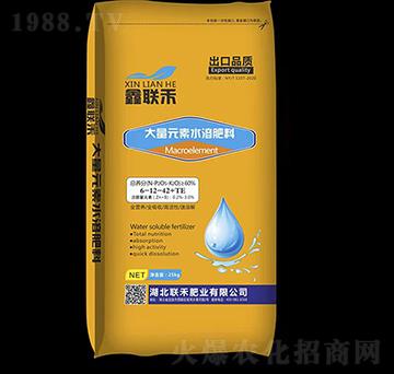 大量元素水溶肥6-12-42+TE-鑫聯(lián)禾-聯(lián)禾肥業(yè)