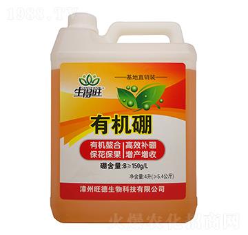 有機(jī)硼-生得旺-旺德生物