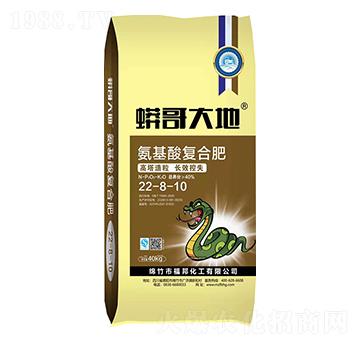 高塔造粒氨基酸復合肥料22-8-10-蟒哥大地-福邦化工