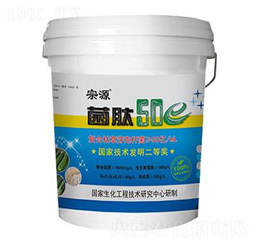 復(fù)合枯草芽孢桿菌-菌肽50-宗源