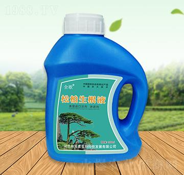 全歌柏松生根液-林元素