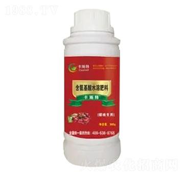 櫻桃專(zhuān)用含氨基酸水溶肥料-卡施特