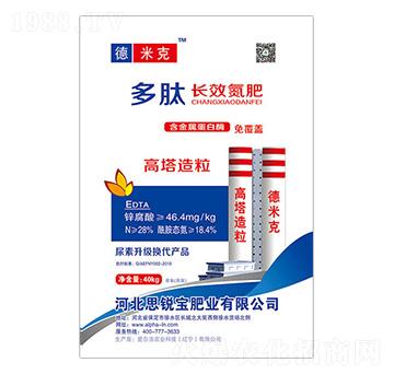 28%多肽長效氮肥-米克-愛爾法