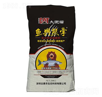 大淝貓魚與熊掌-云惠農