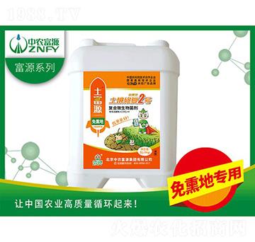 �����ޏ�(f��)2̖(h��o)����Ѭ�أ�-���r(n��ng)��Դ