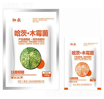微生物菌劑-哈茨·木霉菌-細歌-龍燈農(nóng)業(yè)