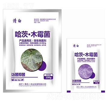 微生物菌劑-哈茨·木霉菌-清白-龍燈農(nóng)業(yè)