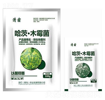 微生物菌劑-哈茨·木霉菌-清霜-龍燈農(nóng)業(yè)