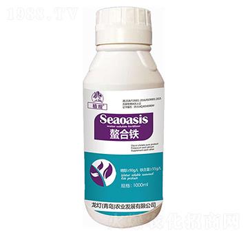 螯合鐵-植觀-龍燈農(nóng)業(yè)