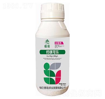 鈣鎂可樂-植觀-龍燈農(nóng)業(yè)