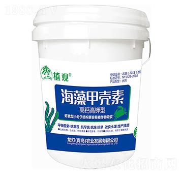 海藻甲殼素-植觀-龍燈農(nóng)業(yè)