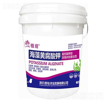 海藻黃腐酸鉀-植觀-龍燈農(nóng)業(yè)