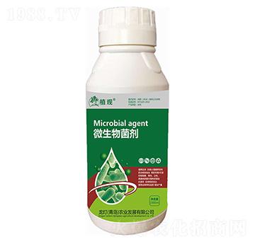 微生物菌劑-植觀-龍燈農(nóng)業(yè)