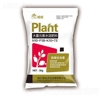 大量元素水溶肥10-38-10+TE-植觀-龍燈農(nóng)業(yè)