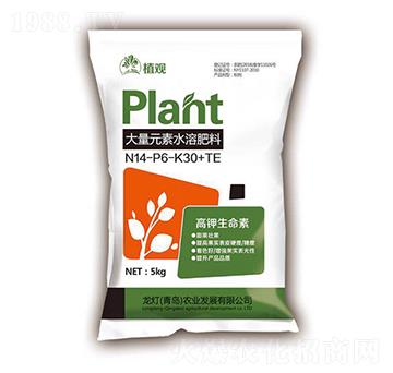 大量元素水溶肥14-6-30+TE-植觀-龍燈農(nóng)業(yè)