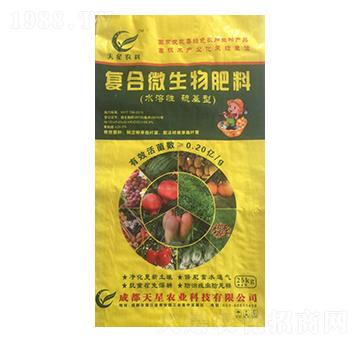復(fù)合微生物肥料-天星農(nóng)業(yè)