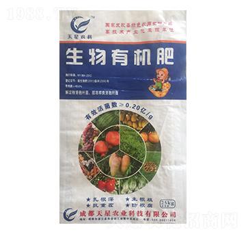 生物有機(jī)肥-天星農(nóng)業(yè)