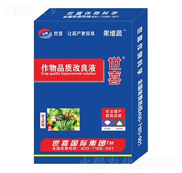 作物品質改良液-果維蔬-世喜