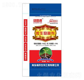 免深耕微生物菌劑-綠思源-福民生物