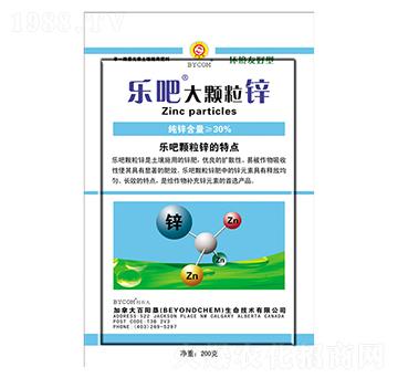 樂吧大顆粒鋅-百陽墾