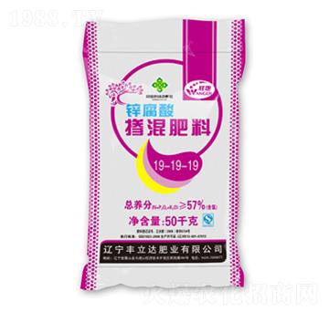 鋅腐酸摻混肥料19-19-19-旺地-豐立達
