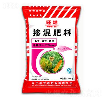 摻混肥料19-19-19-旺地-豐立達