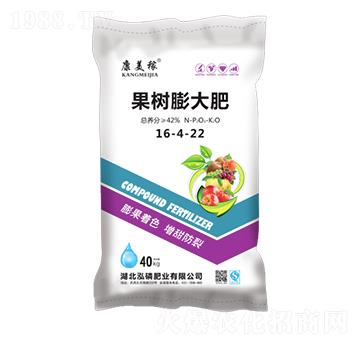 果樹(shù)膨大肥16-4-22-康美稼-泓磷肥業(yè)