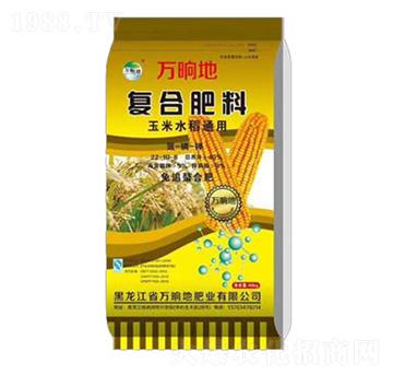 玉米水稻通用復合肥22-10-8-萬晌地