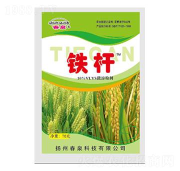 鐵桿微溶粉劑-春泉