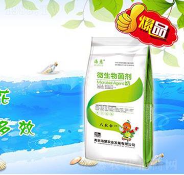 微生物菌劑-?；? width=