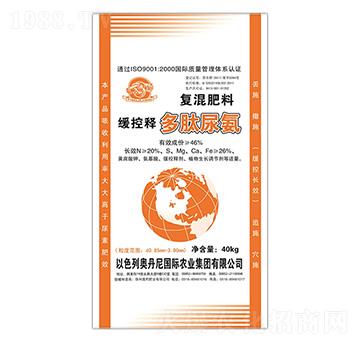 緩控釋復(fù)混肥料-多肽尿氮-隆熙肥業(yè)