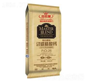 過磷精酸鈣復(fù)合肥料26-22-8-貝歐萊