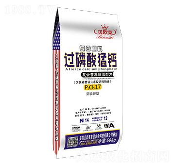 氮磷鉀型復(fù)合營養(yǎng)活性動力-過磷酸猛鈣-貝歐萊