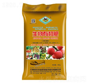 生物有機肥-順豐洱海環(huán)保