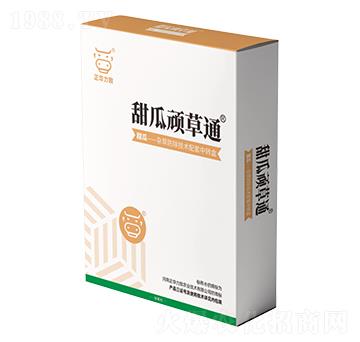 甜瓜頑草通-正華力致