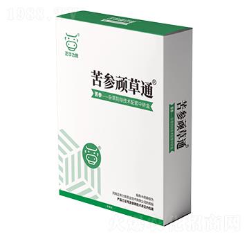 苦參頑草通-正華力致