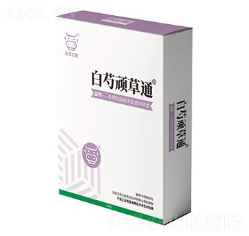 白芍頑草通-正華力致