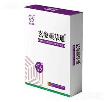 玄參頑草通-正華力致