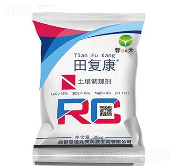 土壤調(diào)理劑-田復(fù)康-蓉橙九天