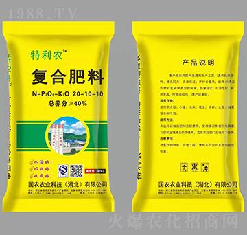 復合肥料20-10-10-特利農(nóng)-國農(nóng)農(nóng)業(yè)