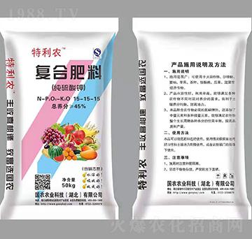 45%純硫酸鉀復合肥料15-15-15-特利農(nóng)-國農(nóng)農(nóng)業(yè)