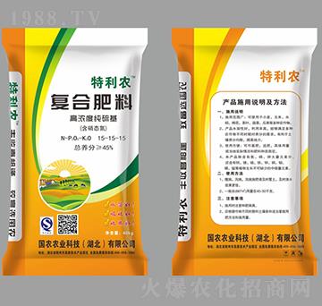高濃度純硫基復合肥料15-15-15-特利農(nóng)-國農(nóng)農(nóng)業(yè)