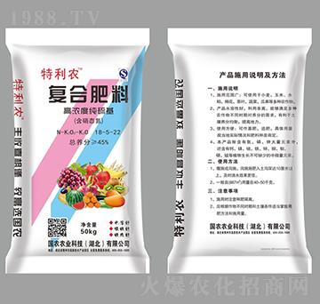 高濃度純硫基復合肥料18-5-22-特利農(nóng)-國農(nóng)農(nóng)業(yè)