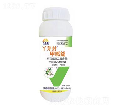 丫芽封甲哌鎓-沃德疆-德沃爾農(nóng)業(yè)